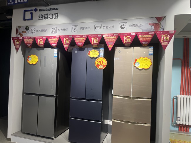 店面展示